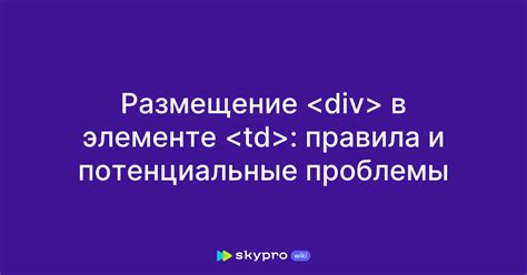 Особенности и потенциальные проблемы использования шариков