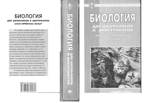 Особенности моего уникального образа жизни