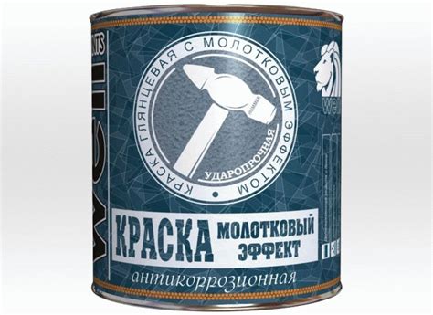 Особенности нанесения молотковой краски