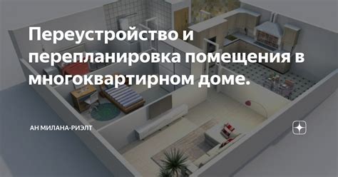 Особенности при покупке или продаже жилого помещения в многоквартирном доме