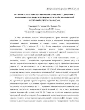 Особенности профиля А и профиля Б