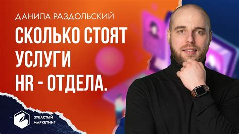 Особенности работы рекрутера