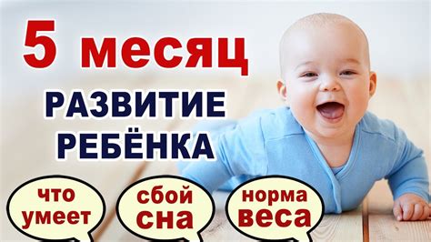 Особенности смесей для ребенка после года