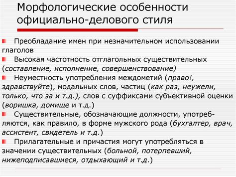 Особенности стиля Волкановского