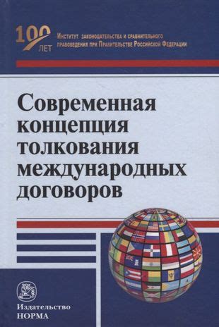 Особенности толкования сигнализации в магазине с использованием сонника