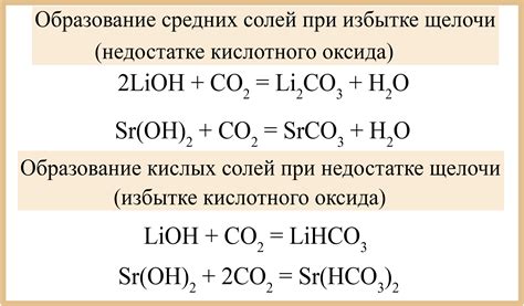 Особенности устойчивости к щелочи