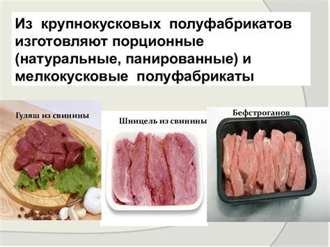 Особенности хранения купленной говядины