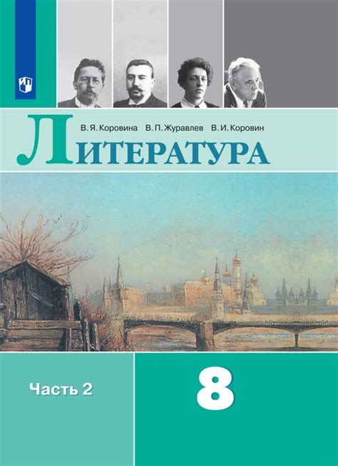 Особенности частушек в литературе 8 класс