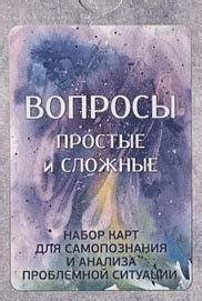 Особое значение анализа снов для раскрытия самопознания и понимания окружающего мира