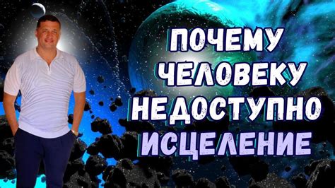 Оставшийся один: почему так произошло и как изменить ситуацию?