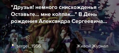 Оставьте мне колпак - важность этого сигнала в общении