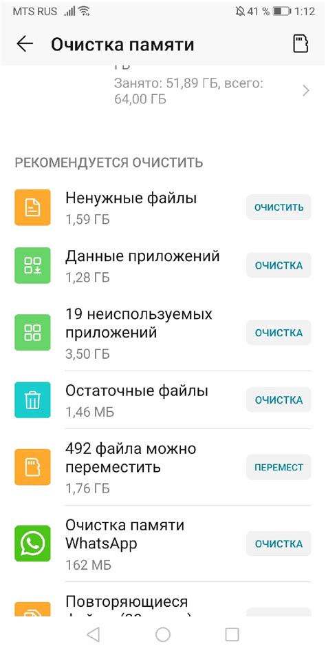 Остаточные файлы на телефоне: понятие и проблематика