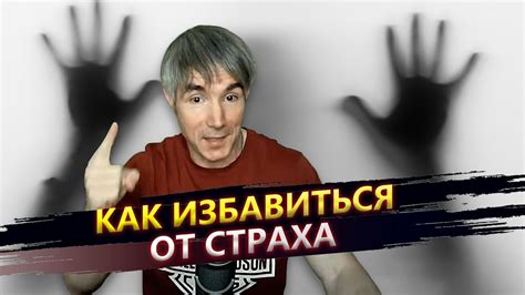 Острые чувства страха и тревоги