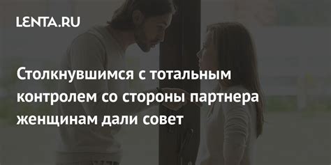 Отведение мужских ролей и забота со стороны партнера