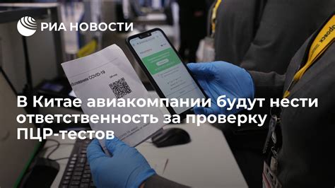 Ответственность авиакомпании за предоставление питания