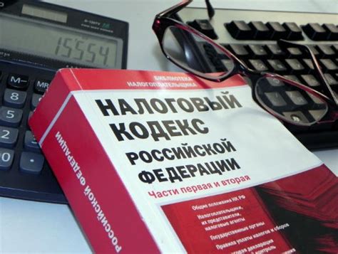 Ответственность за непредставление отчетности и подделку документов