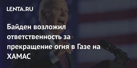 Ответственность человека в использовании огня