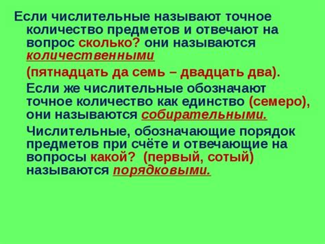 Ответы на вопросы определят точное количество лет