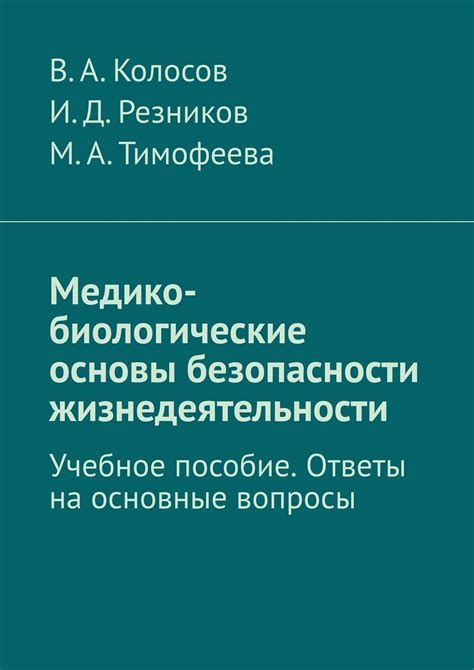 Ответы на основные вопросы