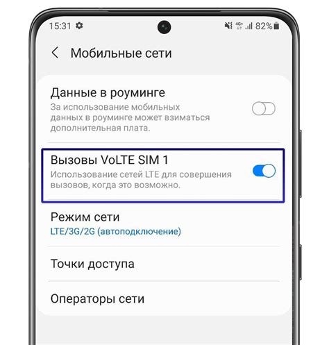 Ответы на часто задаваемые вопросы о lte1 на телефонах Samsung Galaxy