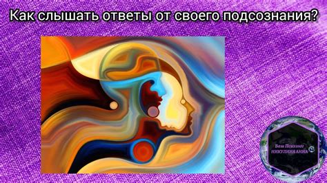 Ответы от подсознания: разгадывание символики снов о прежних близких людях