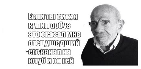 Отец, ушедший в вечность, в сновидениях: реальность или сверхъестественный феномен?