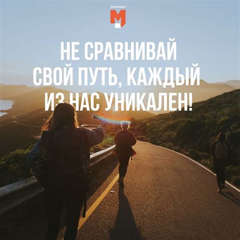 Отживание свои мечты: достижения через детей