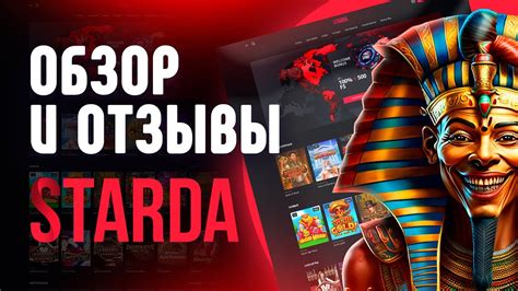 Отзывы игроков и их эмоциональное впечатление от игры