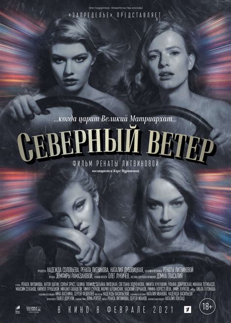 Отзывы о компании "Северный ветер"