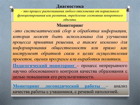 Отклонения от нормального функционирования