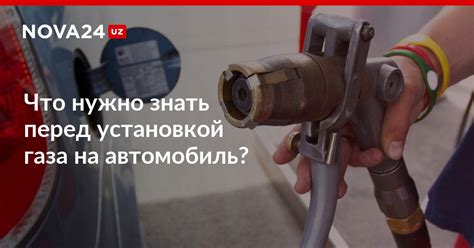 Отключение газа перед установкой гофры