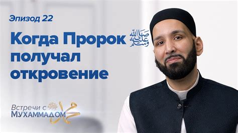 Откровение встречи с представителем афроамериканской культуры в сновидениях для прекрасной половины человечества