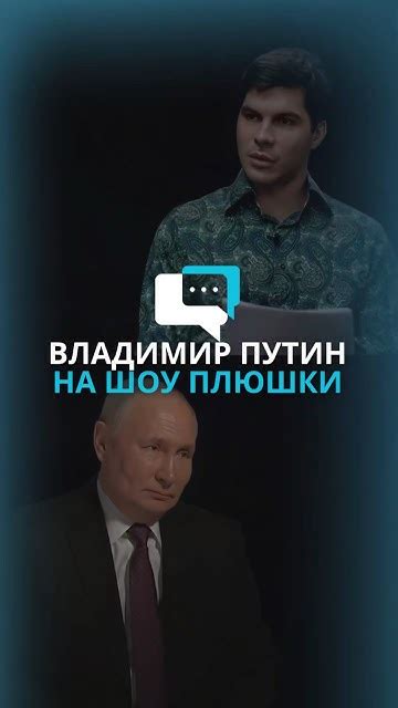 Откровения о специальном дне известной личности