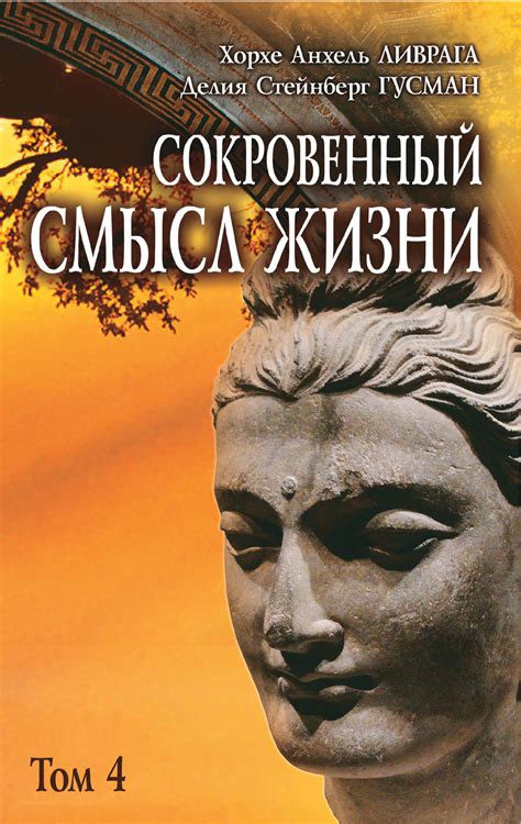 Откройте сокровенный смысл снов о красной жидкости на человеческом лице