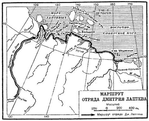 Открытие Лаптевых морей и островов