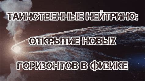 Открытие новых возможностей: таинственные ключи в сновидениях