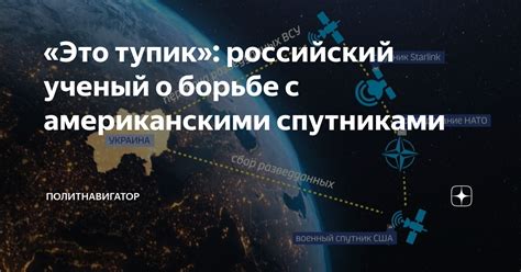 Откуда берутся видения о путешествиях с давними спутниками?