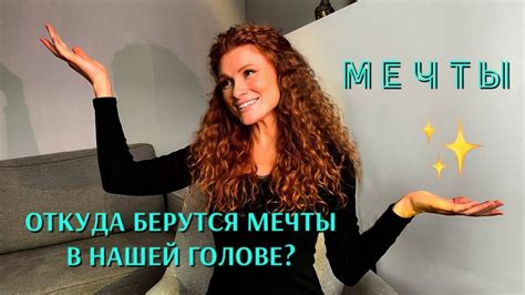 Откуда берутся неповторимые мечты о свежих ботинках – их происхождение?
