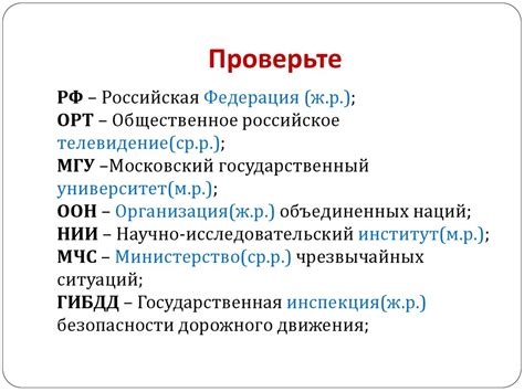 Отличие "вице-премьер" от других сложносокращенных слов