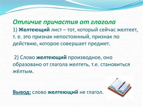 Отличие краткого страдательного причастия от других форм глагола