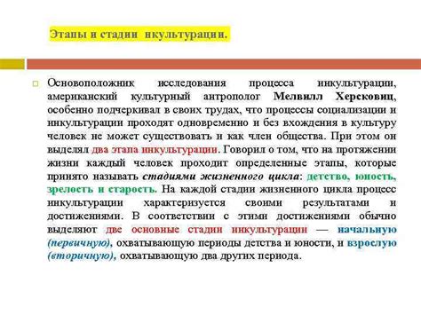 Отличие между культурами: причины различного отношения к физическим контактам