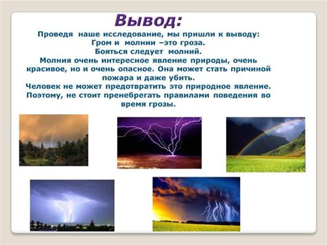 Отличия кулигина от грозы: чем жители города различаются