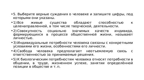 Отношение науки к снам с конкретными персонажами, в том числе с персонажем старшего возраста