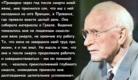 Отношение окружающих к сновидениям о ушедших знаменитых личностях у прекрасной половины человечества