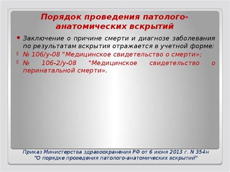 Отношение снов о присвоении имущества близкого родственника к психическим состояниям человека