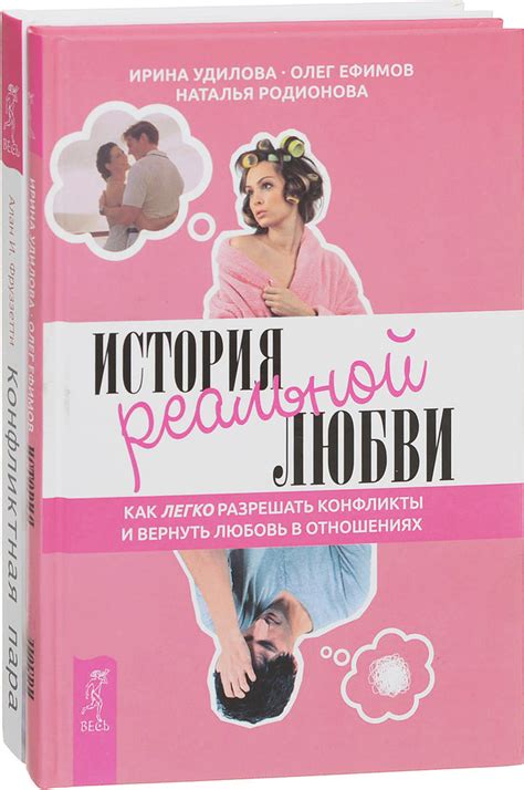 Отношения в реальной жизни и мир снов: взаимосвязь с изменой близкой подруги