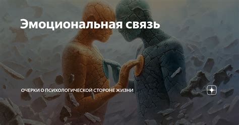 Отношения и эмоциональная связь: интерпретация снов с объятием сзади