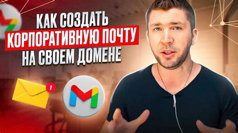 Отправка электронной почты: шаги и инструкции