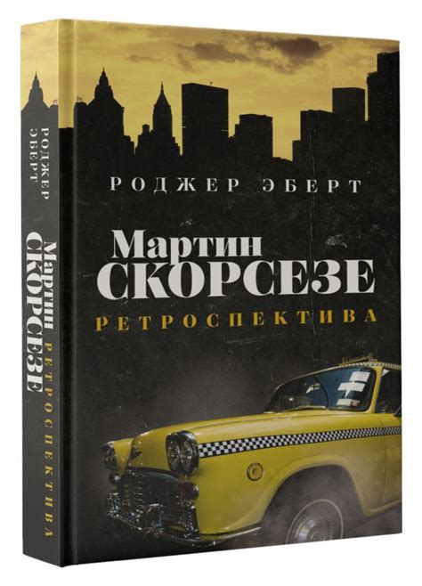 Отражение: историческая ретроспектива дружбы со звездой в соннике