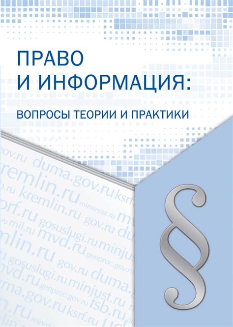 Отражение внешних факторов в интерпретации знаковых образов "жрчсджбл пэ" в сновидениях